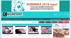 Desktop Screenshot of pf-k.ru